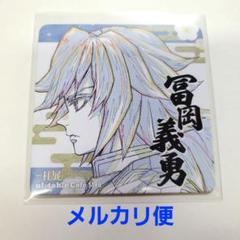 鬼滅の刃 ufotable DINING ダイニング ステッカー コンプリート