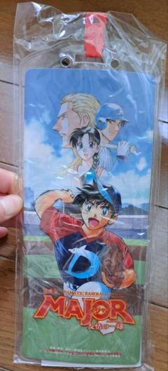 新品未開封　Major　メジャー　友情の一球