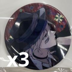 中原中也 缶バッジ C104 文豪ストレイドッグス】中原 中也 缶バッジ | K-BOOKS 池袋 2