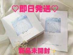 【新品未使用】 薬用 ユレイル 炭酸パック ツインガーデン 薬用 ユレイル 炭酸パック