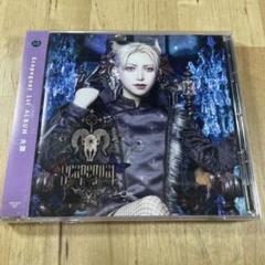 新品未開封　大罪