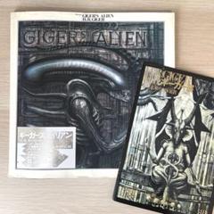ギーガーズ・エイリアン　H.R.ギーガー GIGER’S ALIEN チラシ付