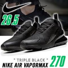 26.5 NIKE AIRMAX VAPORMAX 270 TB17 ナイキ