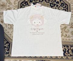【新品未使用】サンリオ　こぎみゅん 半袖Tシャツ　白　レディース　アベイル　新品