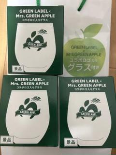GREEN LABEL × Mrs. GREEN APPLE コラボグラス　新品 GREEN LABEL × Mrs. GREEN APPLE コラボグラス - メルカリ