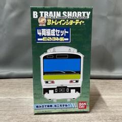 2293 BANDAI B TRAIN SHORTY Bトレインショーテ/M2 - メルカリ