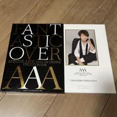 AAA - AAA FANTASTIC OVER 写真集&amp;Blu-rayセット DISCOGRAPHY | AAA（トリプル・エー）OFFICIAL WEBSITE