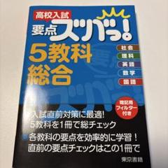 高校教材まとめ売り！！ 2025年最新】参考書まとめ売りの人気アイテム - メルカリ