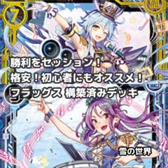 2025年最新】#ZX_テーマデッキの人気アイテム - メルカリ