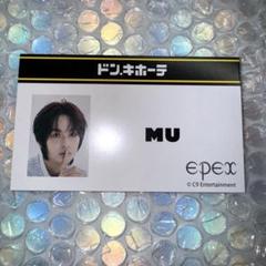 Amazon.co.jp: epex ヨントン 特典 トレカ ベクスン ヒョヌ