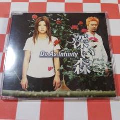 Do As Infinity関連CDまとめ売り New Do As Infinity Do The Complete First Limited Edition 3