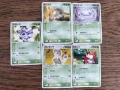 ポケモンカード まとめ売り④ 草タイプ - メルカリ