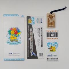 2025年最新】ポケモンジェット キーホルダーの人気アイテム