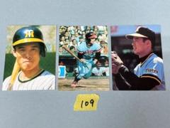 2025年最新】中村勝広の人気アイテム - メルカリ