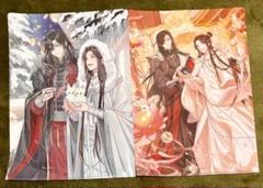 天官賜福 貮　クリアファイル6枚