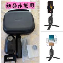 ⭐️新品未使用⭐️OBSBOT Me AI追跡スマートフォンスタンド Amazon.com: OBSBOT Me AI-Powered Phone Mount, Auto-Tracking