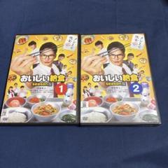 2025年最新】おいしい給食セットの人気アイテム - メルカリ