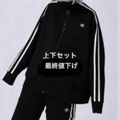 REFLEM コフィンプリントトラックジャケット ジャージ レフレム
