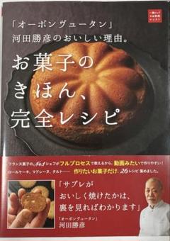 2025年最新】bon vieux temps ボンヴュータンの人気アイテム