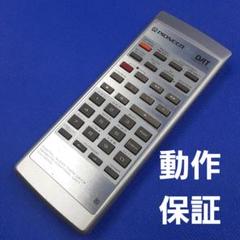 その他 Pioneer CU-F002 PIONEER CU-F002 - compatible General-branded remote control