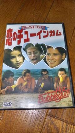 2025年最新】グローイングアップdvdの人気アイテム - メルカリ