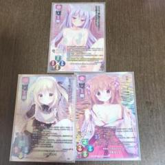 lycee リセ KR まとめ売り lycee リセ きゃべつそふと KR 百々瀬 みつき - メルカリ