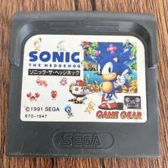 起動確認済み　Sonic the Hedgehog ゲームギア用ソフト