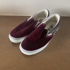 VANS スエード スリッポン