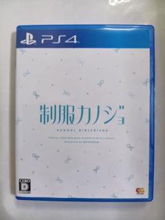 中古 PS4 制服カノジョ 通常版