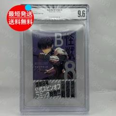 BGS 9.6 ダンダダン 1巻 初版 帯付 鑑定品 manga BGS9.6 ダンダダン 初版 第1巻 帯付き manga