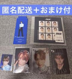 INI 池﨑理人 IN（I）SIDE ver. コンプセット 2025年最新】池﨑理人の人気アイテム - メルカリ