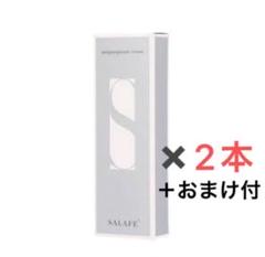 SALAFEサラフェプラス　新品未使用 楽天市場】【公式】サラフェプラス Salafe Plus サラフェ ＋ 制