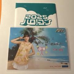 つばきファクトリー　石井泉羽、村田結生、土居楓奏　コレ写、ピンポスセット つばきファクトリー 石井泉羽、村田結生、土居楓奏 コレ写