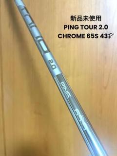 楽天市場】Ping（フレックス（ゴルフクラブ）X）（フェアウェイ