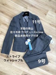 nline　佐々木希　セットアップ　ジャケット　パンツ　スカート　ストレッチ 佐々木希【超美品】n♡line by nozomi ストレッチスーツ
