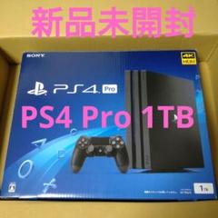 2025年最新】Ps4pro 本体 新品の人気アイテム - メルカリ