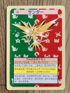 2025年最新】あーちゃん_ポケカの人気アイテム - メルカリ