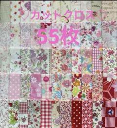 ♡専用♡ハンドメイドパッチワーククロス⸜(*´ᗜ｀*)⸝ ハンドメイド＊パッチワーククロス