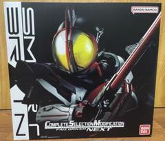 csm ファイズドライバーNEXT