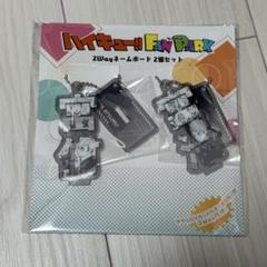ハイキュー　2wayネームボード　稲荷崎　宮侑　宮治