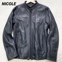 12/23まで！【メンズL】NICOLE CLUB 山羊革 シングルライダース ライダースレザージャケット NICOLE CLUB FOR MEN （山羊革）