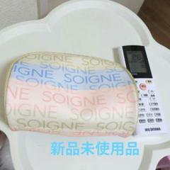 【新品未使用】 SOIGNE ストライプコインケース お化粧ポーチ、小物入旅行用