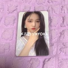 ウォニョン　IZ*ONE IVE トレカ IZ*ONE IVEウォニョン BLOOM*IZ トレカ 公式 ① - メルカリ