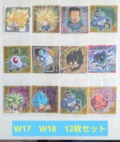 ドラゴンボールキラシール ドラゴンボール シール まとめ売り12枚 ドラゴンボールZ シール列伝爆 12枚 - メルカリ