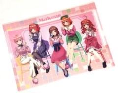 五等分の花嫁 クリアファイル メイクアップ 集合