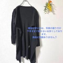 BALLSEY/ダークグレー 長袖カーディガン オフィス　事務服　冷房対策