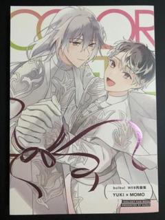 346p【ユキモモ再録集】 同人誌 ユキモモ、千百 アイドリッシュセブン