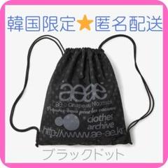新品】aeae ナップサック ブルー チェック - メルカリ