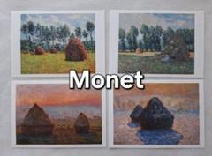モネ展『モネ 連作の情景』オリジナル ポストカード４種(A) 限定品 Monetのサムネイル