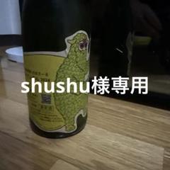 農楽蔵　NORA KURA ぱやぱやぺてぃやん 2023 750ml ワイン2本 ぱやぱやぺてぃやん2023 2本セット | 北海道北斗市 | ふるさと